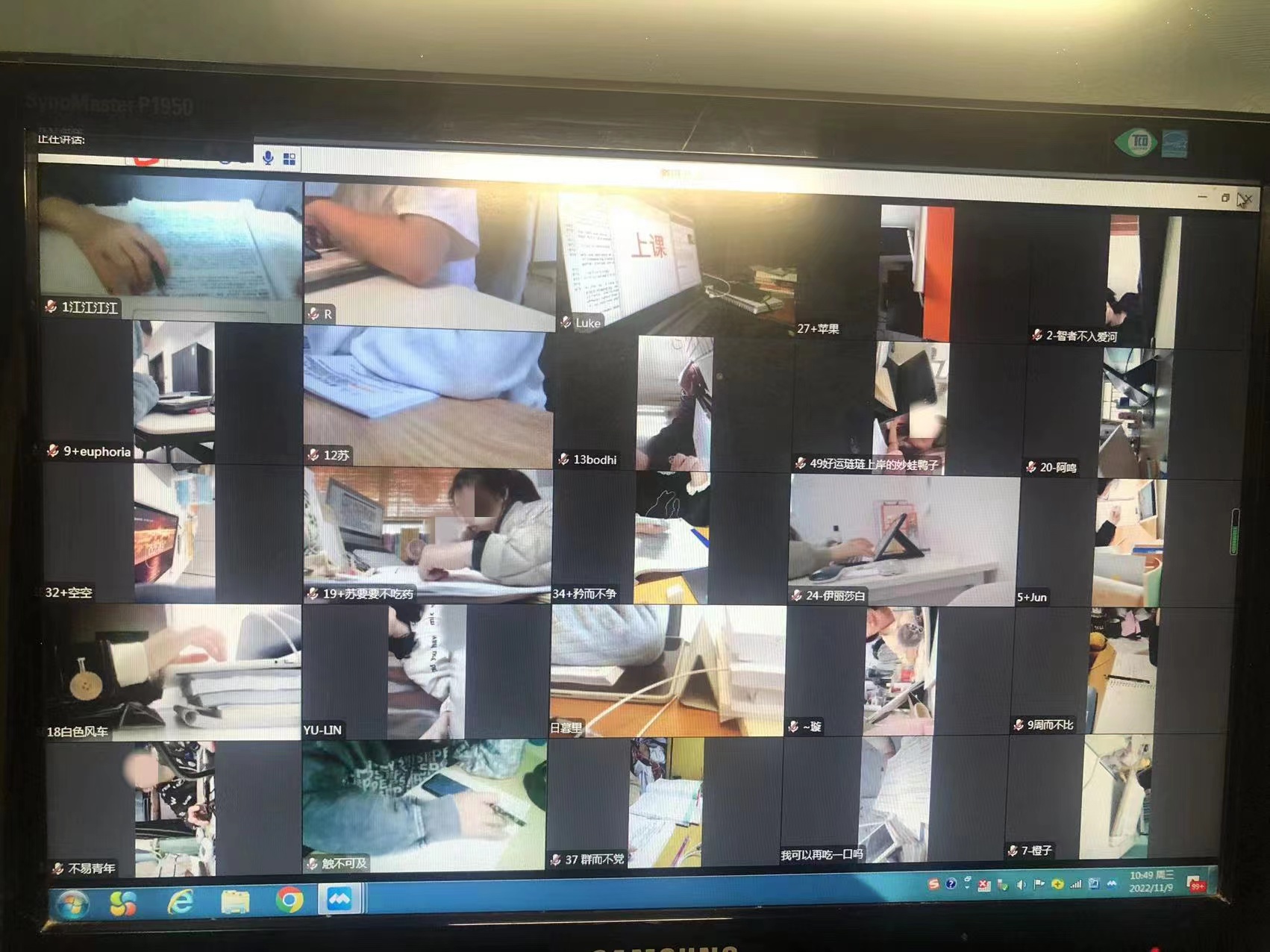 自律监督师一年接待近2000名客户:每天盯显示器16个小时,考公考研考证的人居多