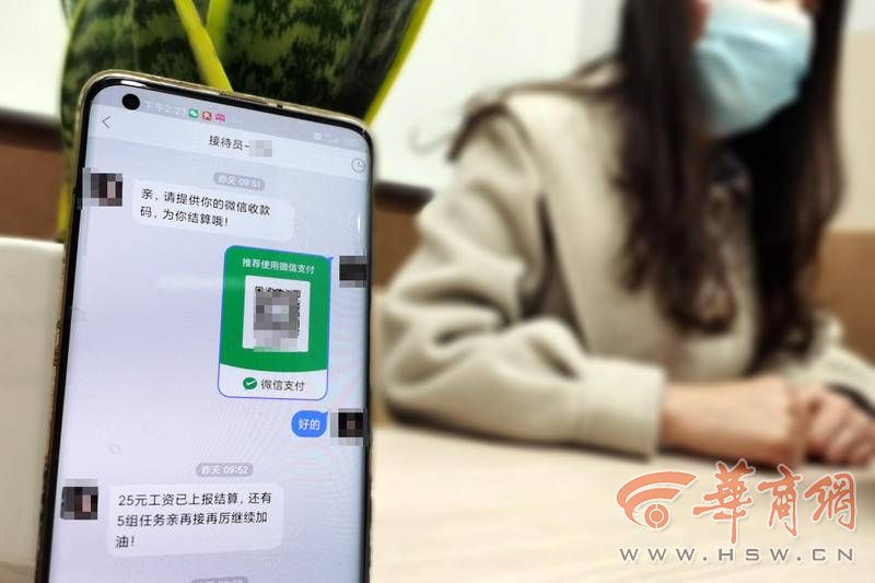 爱心助农诈骗被骗被追回几率,爱心助农骗局能追回来吗