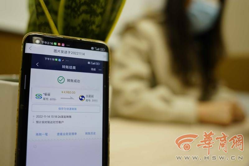 爱心助农诈骗被骗被追回几率,爱心助农骗局能追回来吗