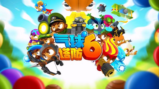 气球塔防6ios正版,气球塔防6手机版阿多拉