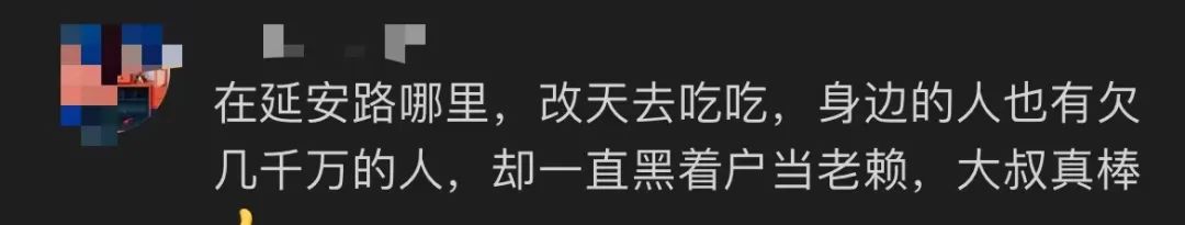 欠债4500万杭州卖烤肠的大叔,欠债4600万大叔卖烤肠赚6亿