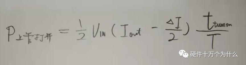 buck电路断续模式解析,buck电路怎么改变占空比