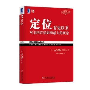 必读书籍排行榜创业,创业挣钱的书籍排行榜
