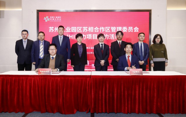 苏州又一总部基地开工,苏州园区企业总部基地效果图