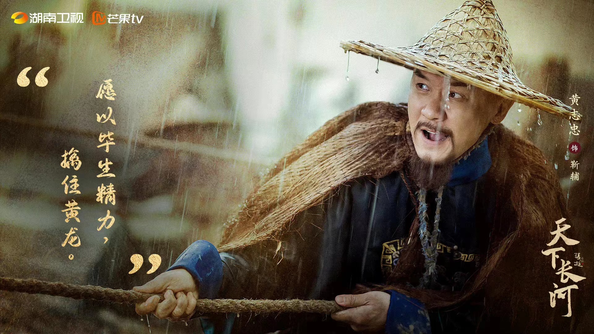 天下长河张挺导演还拍过什么,天下长河导演张挺