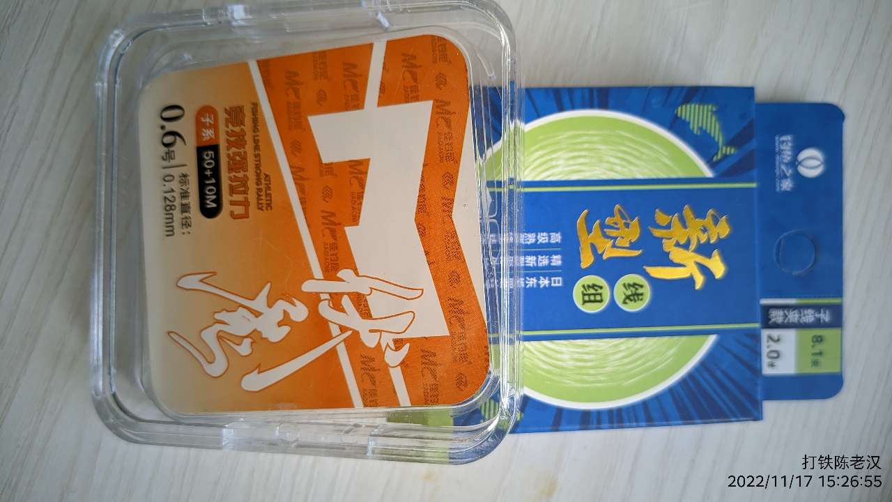 野钓鲫鱼线组的最佳搭配,冬季6米3鱼竿配多大线组钓鲫鱼