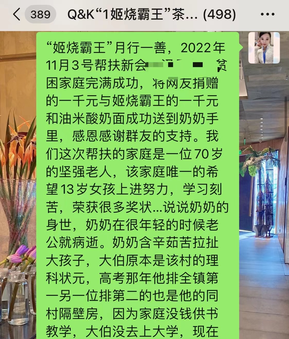 波霸奶茶老板娘因穿着性感被举报,奶茶店老板娘因穿着性感被举报