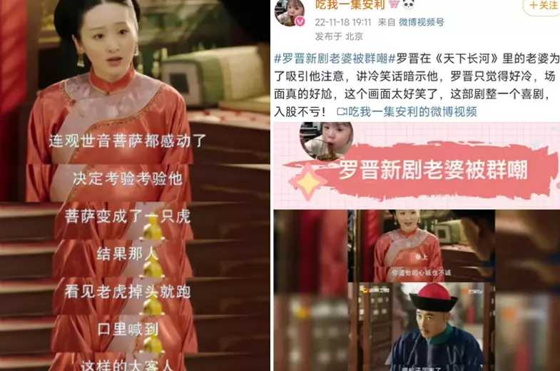 罗晋最新电视剧吐槽,罗晋微博评论区被唐嫣粉丝攻陷