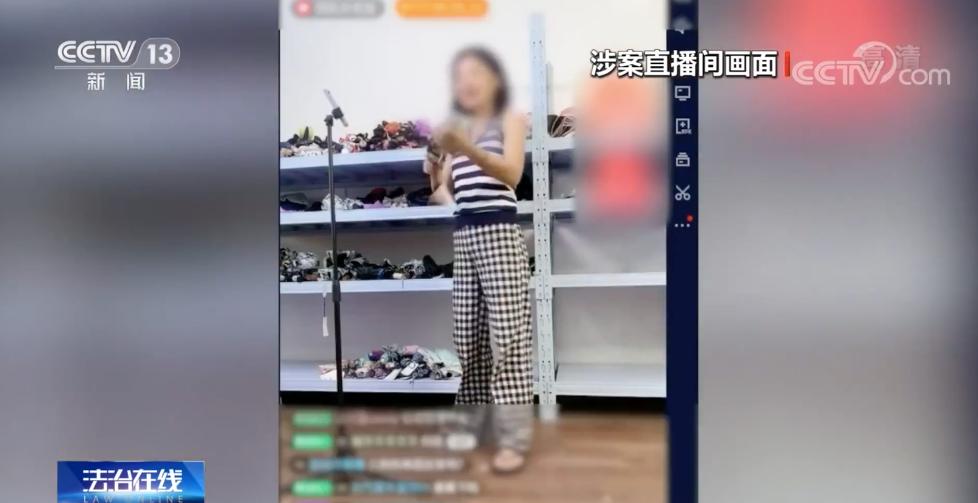 百万粉丝网红店制假,假冒产品售假100万