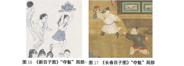 青年美术家鞠瑶创作《新百子图》:百子情态任天然