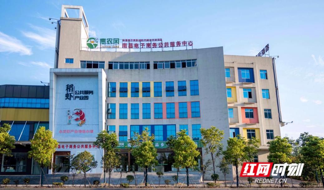南县发展潜力,南县电商产业园