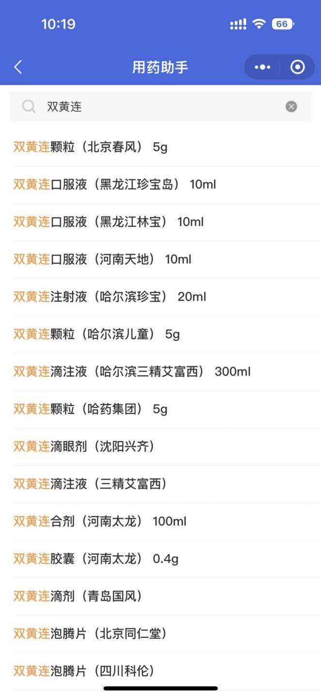 太龙药业的双黄连口服液有什么用,双黄连口服液太龙销量