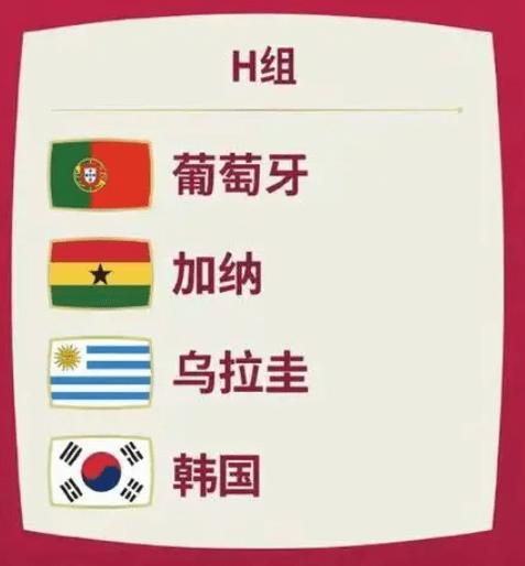世界杯h组第三轮前瞻,2018世界杯h组