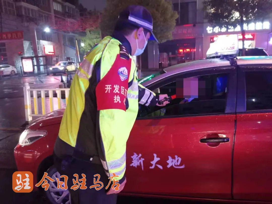 世界杯专项整治酒驾方案,世界杯严查酒驾