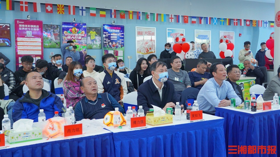 日本2:1逆转德国,这里的长沙球迷们荷尔蒙四溢