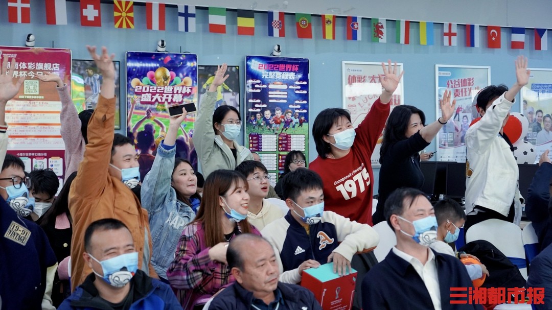 日本2:1逆转德国,这里的长沙球迷们荷尔蒙四溢