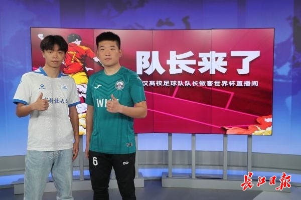 24年武汉大学与华科大足球联赛,武大华科足球