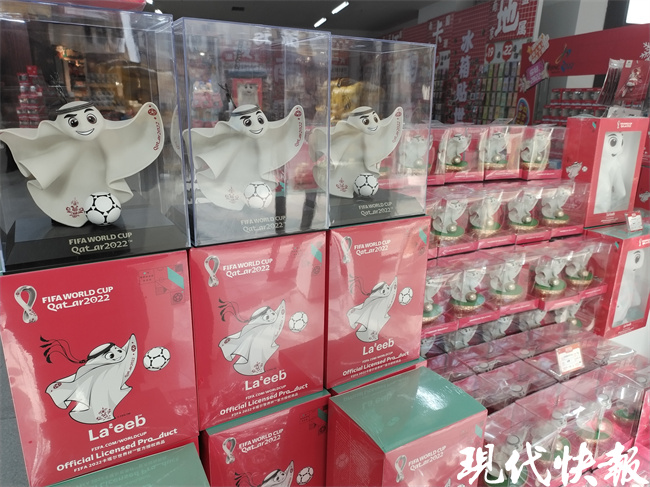 萌萌馄饨店,世界杯馄饨皮在哪里买