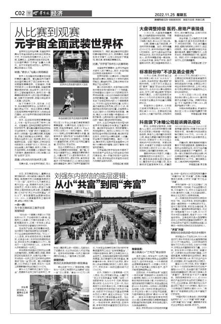 从比赛到训练再到比赛,从比赛到展演赛