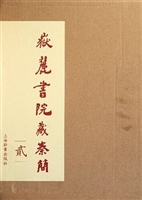 寻古中国探秘秦简,岳麓秦简与秦代法制史的研究价值