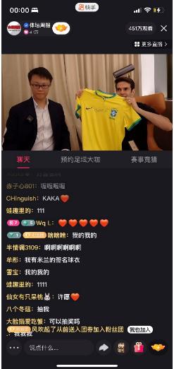 卡卡巴西联赛,卡卡带领桑巴军团冲击大力神杯