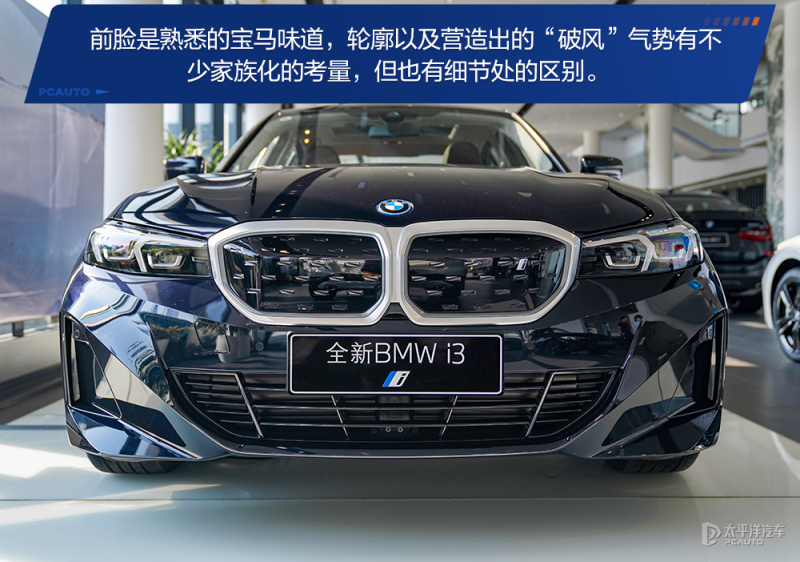 23万的新宝马i3值得购买吗,全新宝马i3最新消息
