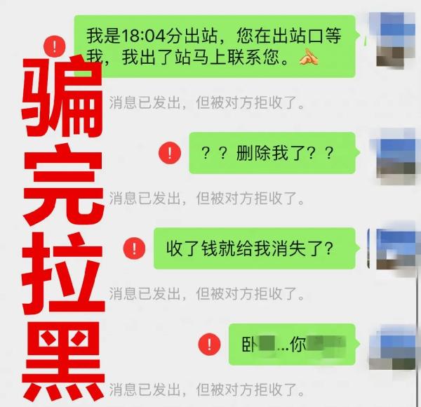 警惕涉疫骗局,警惕疫情期间的诈骗风险