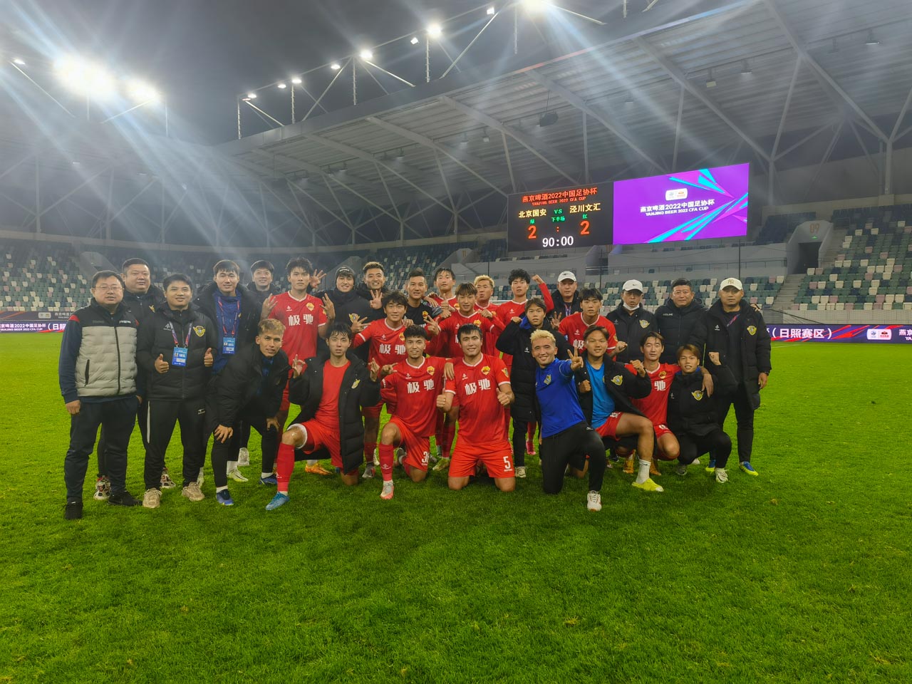 借壳击败北京国安，姚军和他的“流浪足球队”