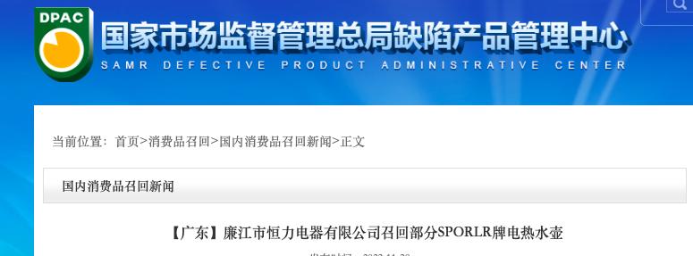 威能召回部分采暖热水炉,燃气采暖热水炉坏了