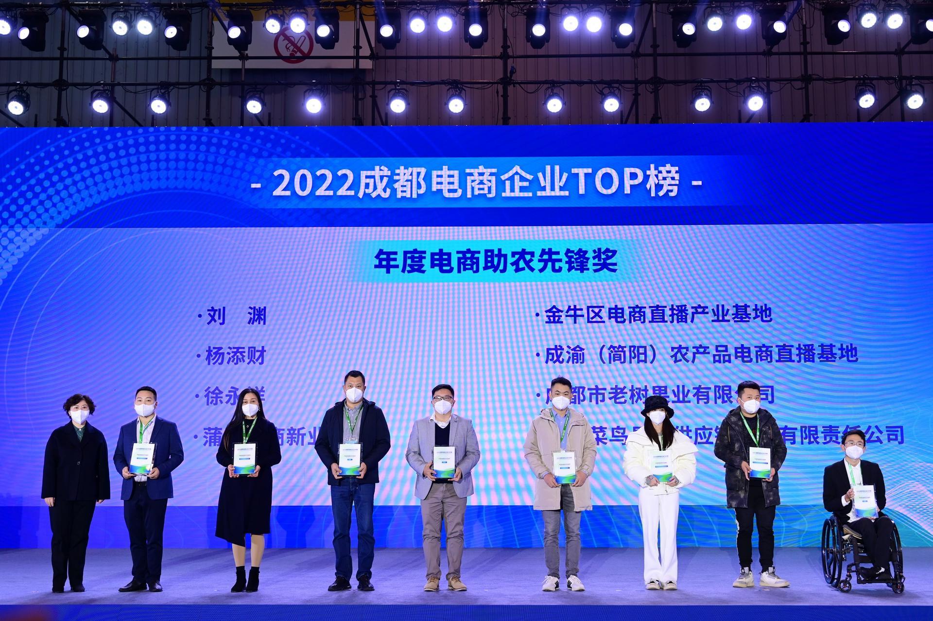 乡村好风物电商新消费这场移动电商盛会足“购”不一样