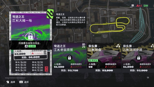 极品飞车1-20哪部最经典,极品飞车几部优秀的作品