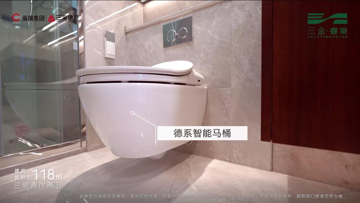 三金睿境和琥珀云台,三金睿境府样板间