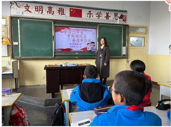 学习二十大,争做好队员,奋进新征程———新天寄宿制小学开展“学习二十大”主题队会活动纪实