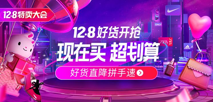 唯品会特卖女装加绒保暖内衣高领,唯品会12.8特卖