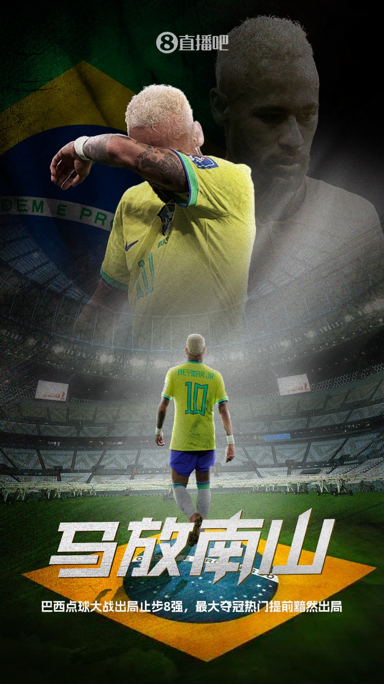 巴西五星荣耀,回顾巴西足球的这十年