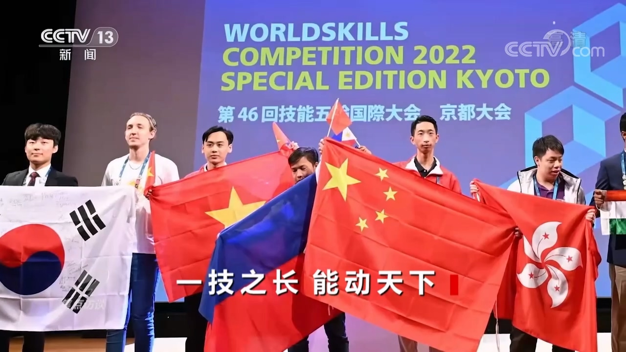 焦点访谈时评最新,一技之长能动天下的英文翻译