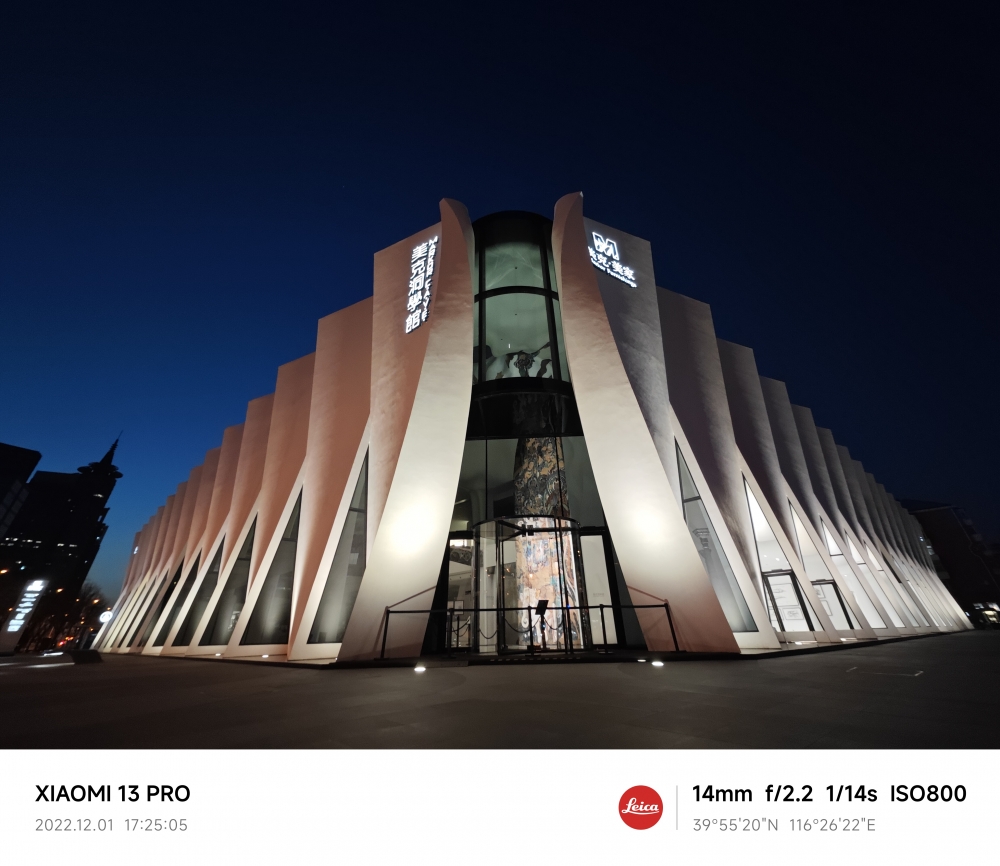 小米13pro影像主摄,小米13pro多镜头影像