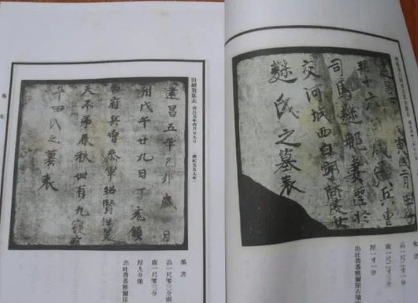 阐述新疆自古属于中国的史实,西域自古以来都是中国的怎么证明