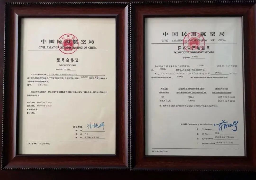 签了！民用初教6首单，雏鹰的常青之路