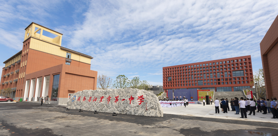 阔步新征程奋力开新局发言记录,稳步前行开新局扬帆再出发文章