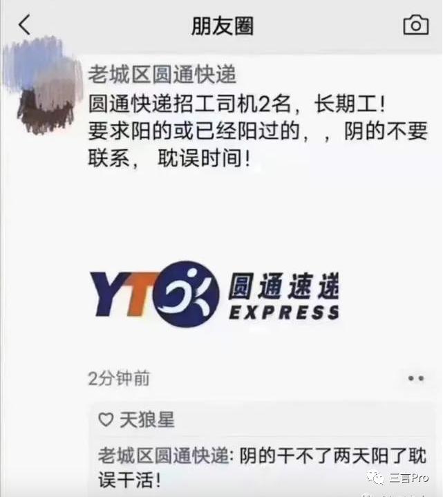 快递外卖天天招人,招聘外卖配送小哥月入过万