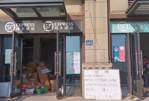 北京、武汉等多城物流运力不足，单量暴增、快递员生病是主因，有站点“全军覆没”