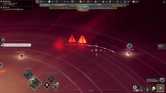 浼婂厠瑗跨縼濡備綍璁剧疆涓枃,浼婂厠瑗跨縼绉戞妧瑙i攣