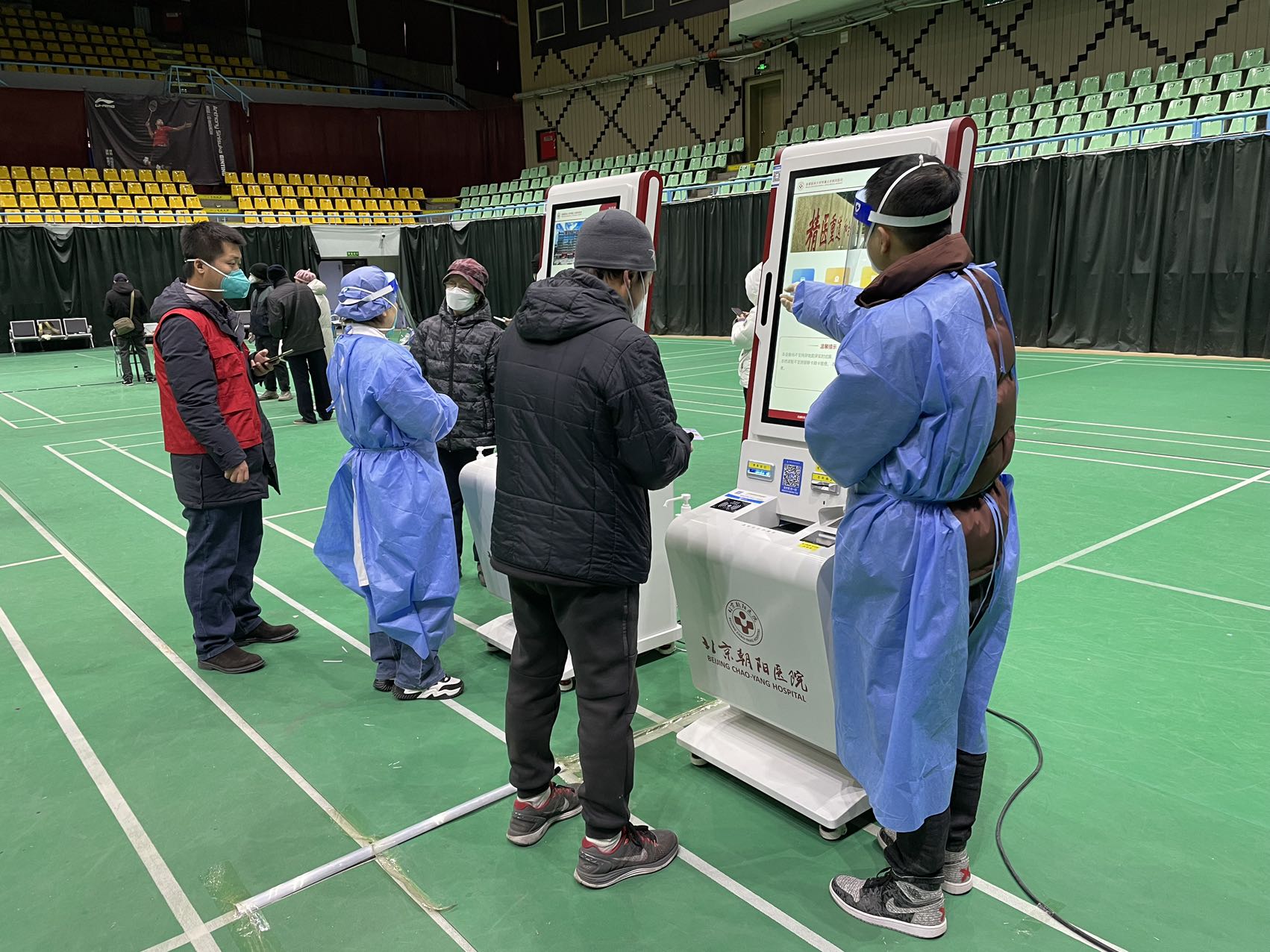 丰台体育馆发热门诊开诊,预约朝阳体育馆发热门诊