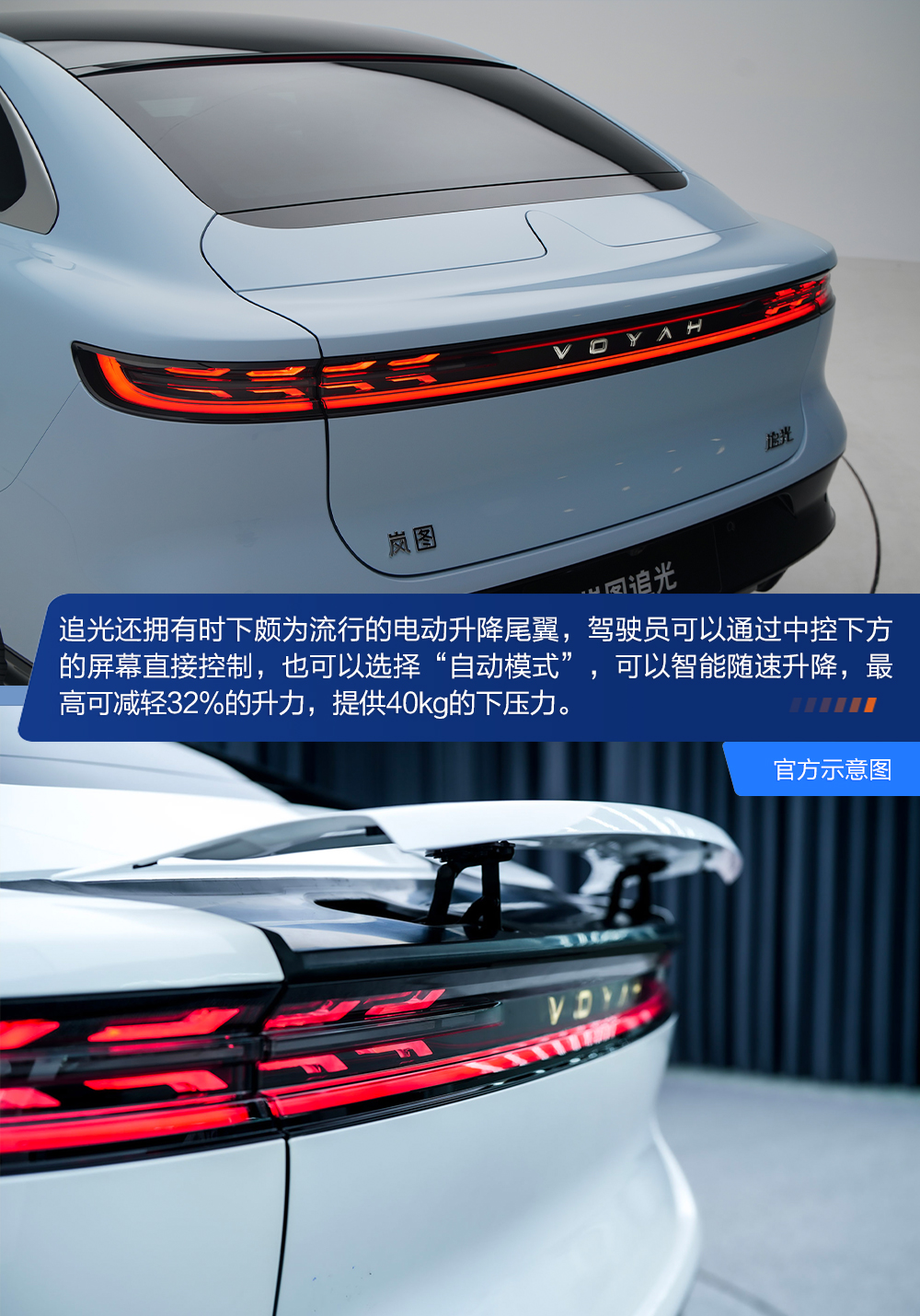 岚图追光破百,岚图追光3.8秒破百公里