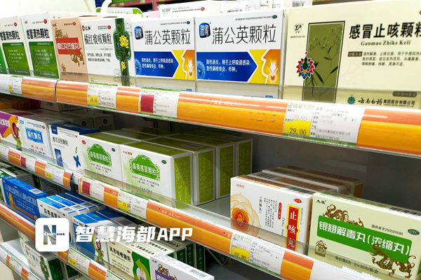 福州防疫发的中药,福州防疫