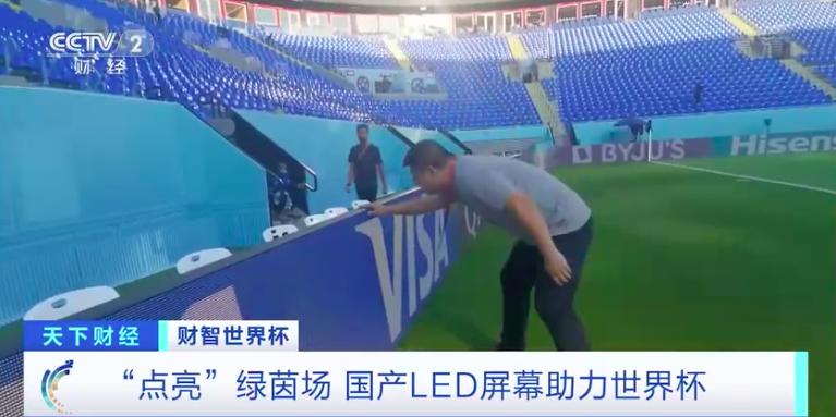 led显示屏外贸行业前景,主流led屏