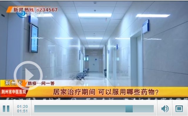 新冠病毒感染后吃哪种消炎药好,感染新冠病毒以后该不该吃消炎药