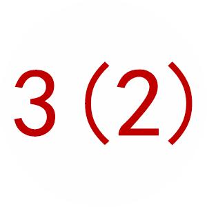 【品·赛情】最完美的谢幕演出,也是最完美的启幕