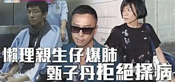 甄子丹全家近照曝光,还记得精武门吗